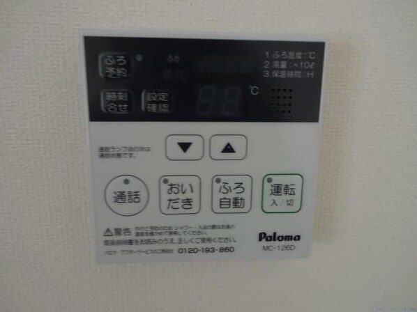 サン・ドゥーズ湘南の物件内観写真